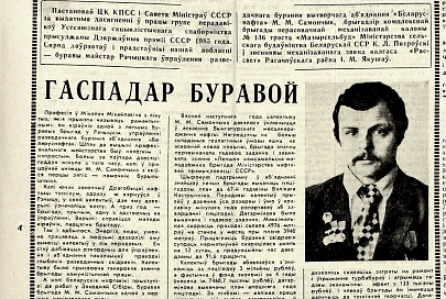 По следам публикаций